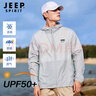 JEEP SPIRIT防曬衣男夏季外套男UPF50+皮膚衣輕薄釣魚(yú)服沙灘衣夾克男 淺灰L 曬單實(shí)拍圖
