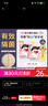 高潔絲【有效隔菌】軟心夜安褲L號12條90-140斤褲型衛生巾安睡褲自營(yíng) 曬單實(shí)拍圖