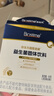合生元（BIOSTIME）全新升級第二代超金菌益生菌嬰兒雙歧桿菌呵護腸胃改善腸道 30袋 曬單實(shí)拍圖