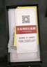 興麟【指紋秒解鎖丨超聲波】魅族20pro鋼化膜手機膜全屏覆蓋防摔抗藍光水凝磨砂水凝保護貼膜高鋁玻璃 魅族20pro【升級無(wú)黑邊鋼化膜】解鎖增強版/2片 適用于魅族20pro 曬單實(shí)拍圖