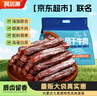 科爾沁 手撕風(fēng)干牛肉干 原味618g量販裝 健身代餐高蛋白解饞休閑零食 曬單實(shí)拍圖