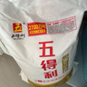 五得利面粉八星雪花小麥粉20斤  高端家庭多用途 曬單實(shí)拍圖