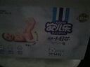 安兒樂(lè )（Anerle）小輕芯紙尿褲M(mǎn)92片(6-11kg)嬰兒尿不濕【品牌直供 安心品質(zhì)】 曬單實(shí)拍圖