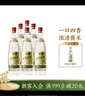 李渡高粱1955 白酒 元窖香 宴席用酒 送禮佳品 52度 520mL 6瓶 【原箱發(fā)貨】 曬單實(shí)拍圖