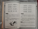 弟子規注音版 拼音大字 掃碼名家音頻誦讀 國學(xué)誦·中華傳統文化經(jīng)典讀本 一二年級課外書(shū) 注音版 曬單實(shí)拍圖