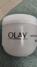 玉蘭油（OLAY）保濕面霜多效控油防曬護膚品滋潤乳霜抗皺淡紋修復提亮膚色進(jìn)口 保濕霜100g 曬單實(shí)拍圖