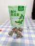 九芝堂桑葉雙瓜茶120g苦瓜冬瓜皮茶包泡水減養生壓控喝茶糖共20小袋 曬單實(shí)拍圖