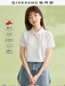 佐丹奴短袖Polo衫女夏季彩虹紐扣彈力棉修身翻領(lǐng)上衣05314399 曬單實(shí)拍圖