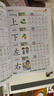 學(xué)前1800字每日8字【全套6本】練字帖幼小銜接識字大王練字基礎【視頻教學(xué)】一日一練漢字描紅天才豆幼兒園零基礎漢字筆畫(huà)筆順識字認字書(shū)小中大班一年級兒童看圖識字大王組詞造句天天練基礎+提升 曬單實(shí)拍圖
