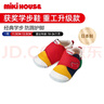 MIKIHOUSE日本制童鞋升級款第三代經(jīng)典獲獎學(xué)步鞋男女寶寶鞋嬰幼兒 多色 12 (適合腳長(cháng)11.5cm) 曬單實(shí)拍圖