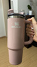 STANLEY保溫杯水杯巨無(wú)霸吸管杯保溫保冷大容量杯子男女新年情人節禮物 【限量發(fā)售】桃杏粉- 887ml 曬單實(shí)拍圖