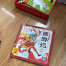 【點(diǎn)讀版】西游記幼兒美繪本全套10冊大字注音彩繪版3-9歲兒童中國古典四大名著(zhù)三國演義紅樓夢(mèng)水滸傳東方神話(huà)三十六計封神演義山海經(jīng)一二三年級小學(xué)生課外閱讀小雞球球配套點(diǎn)讀書(shū)籍 【暢銷(xiāo)】西游記幼兒美繪本： 曬單實(shí)拍圖