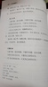 帛書(shū)道德經(jīng) 精裝全集定制版 送小冊子 正版圖書(shū) 老子道德經(jīng)全書(shū)原版完整未刪減 國學(xué)文化 青少年課外讀物 中國古籍國學(xué)文學(xué)書(shū)籍 曬單實(shí)拍圖