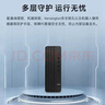 惠普（HP）臺式電腦 Pro SFF 280G9 高性能商用辦公小機箱臺式機 企業(yè)稅控財務(wù)主機 I5-14500 16G 1TSSD 定制 曬單實(shí)拍圖
