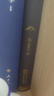 汗青堂叢書(shū)009：海洋與文明（精裝）? 榮獲美國《選擇》雜志“杰出學(xué)術(shù)著(zhù)作獎” 一部海洋視角的世界史，一部關(guān)于航海者的史詩(shī) 曬單實(shí)拍圖