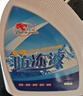 卡爾沃汽車(chē)發(fā)動(dòng)機通用 -25℃紅色防凍液冷卻液水箱寶可混加長(cháng)效2L 曬單實(shí)拍圖