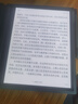 漢王M10C 輕薄彩屏墨水屏電子書(shū)閱讀器 10.3英寸大屏電紙書(shū)平板電腦辦公本 M10C+原裝保護套 曬單實(shí)拍圖