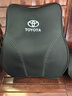 切爾希汽車(chē)頭枕車(chē)用真皮靠枕頸枕靠墊車(chē)內座椅車(chē)枕頭腰墊護腰護頸枕腰靠 豐田凱美瑞凌亞洲龍RAV4威蘭達 尊貴黑【頭枕+腰靠】各1個(gè) 曬單實(shí)拍圖