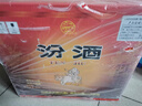汾酒 黃蓋玻汾 清香型高度白酒 53度 475mL*12瓶 整箱裝 曬單實(shí)拍圖