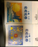 【新版可選】2025上海名校名卷五六年級上下冊語(yǔ)文數學(xué)英語(yǔ)一二三四年級滬教版全套小學(xué)教輔同步訓練配套單元測試期中期末模擬試卷子 五年級上冊 語(yǔ)數英 曬單實(shí)拍圖