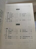大國醫經(jīng)典醫案賞析系列：張聿青經(jīng)典醫案賞析 曬單實(shí)拍圖