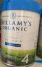 貝拉米（Bellamy's）白金版4段兒童奶粉800g 2歲+ 有機A2蛋白 澳洲原裝進(jìn)口 曬單實(shí)拍圖