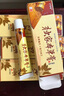 盧藥師盧藥師獨家本草膏草本抑菌乳膏原哈爾濱家獨本草膏升級新包裝山東 【3贈2共5盒】多數人選擇 曬單實(shí)拍圖