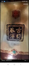 古貝春 生態(tài)叁A 濃香型白酒 42度 500ml*6瓶 整箱裝 宴請送禮酒 曬單實(shí)拍圖