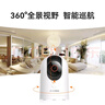 榮耀親選小湃智能攝像頭2 800萬(wàn)4K極清家用室內攝像頭監控家用 手機遠程監控器360無(wú)死角寵物嬰兒老人看護 曬單實(shí)拍圖
