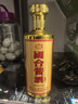 國臺醬酒 醬香型白酒 送禮自飲收藏 新老包裝隨機 53度 500mL 6瓶 國臺醬酒金品 曬單實(shí)拍圖
