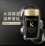 卡詩(shī)（KERASTASE）洗發(fā)水小樣雙重 賦活 耀光凝色 黑鉆鑰源 賦源芯絲 肌源洗發(fā)水 【單瓶】卡詩(shī)黑鉆鑰源洗發(fā)水80ml 曬單實(shí)拍圖