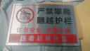 拾貝人有限空間警示標識牌受限密閉未經(jīng)許可禁止入內不銹鋼提示銘牌定制 【12x8cm】UV工藝-未經(jīng)許可 嚴禁入內-銀色橫版-打孔 曬單實(shí)拍圖