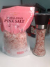 喜馬拉雅浴鹽玫瑰鹽顆粒鹽天然進(jìn)口海鹽磨鹽瓶海鹽粉紅鹽粉鹽 【玫瑰鹽1袋】贈 研磨器 曬單實(shí)拍圖