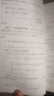 實(shí)變函數論（第3版） 曬單實(shí)拍圖