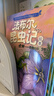 法布爾昆蟲(chóng)記繪本注音版全套10冊官方正版童書(shū) 小學(xué)生一二三年級課外書(shū)閱讀必讀書(shū)籍 昆蟲(chóng)科普百科全書(shū)彩圖美繪版幼兒繪本7-8-9-12歲兒童文學(xué)讀物寶寶睡前故事書(shū)老師推薦3-6歲親子閱讀物圖書(shū)京東 曬單實(shí)拍圖