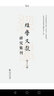 經(jīng)學(xué)文獻研究集刊（第17輯） 曬單實(shí)拍圖