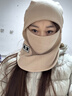 騎行面罩圍脖帽子一體女秋冬加絨加厚保暖防寒頭盔內膽護耳包頭帽 卡其色（加厚保暖） 均碼 曬單實(shí)拍圖