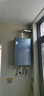 海爾（Haier）【國家補貼20%】燃氣熱水器天然氣16升一級能效雙循環(huán)恒溫無(wú)極變頻水伺服TSI增壓大水量7A一級恒溫 16L 熱效率107.2%零冷水款-KE70S-GT 曬單實(shí)拍圖