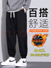 頭號青年休閑褲男冬季加絨束腳衛褲寬松加大碼男裝運動(dòng)長(cháng)褲子男款 黑 8XL 曬單實(shí)拍圖