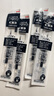 uni三菱鉛筆中性筆芯UMR-83/83E/85E/85N替芯適用于UMN-138/307/105/152/155/207/307中性筆 UMR-85N 黑色0.5mm5支裝 曬單實(shí)拍圖