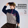 ASK JUNIOR【防靜電】?jì)和l衣25秋季中大童耐磨抓絨衣男女童款搖粒絨衛衣 曬單實(shí)拍圖