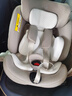 兩只兔子兒童安全座椅嬰兒安全座椅兒童座椅語(yǔ)音通風(fēng)加熱 求知2光暉星曜金 曬單實(shí)拍圖