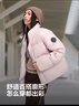 波司登（BOSIDENG）2025年新款羽絨服男女情侶短款90絨立領(lǐng)冬季保暖時(shí)尚面包服 未央粉1930 M 165/88A 體重約110-120斤 曬單實(shí)拍圖