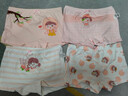 游樂(lè )童女童內褲純棉a類(lèi)兒童平角小女孩6四角褲不夾屁股女寶寶短褲 F5009甜心桃子【4條裝】 130 (XL)【建議體重45-55斤】 曬單實(shí)拍圖