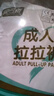 安可新成人拉拉褲老年人專(zhuān)用尿不濕貼身舒適產(chǎn)婦紙尿褲 干爽成人拉拉褲【M碼42片】 曬單實(shí)拍圖