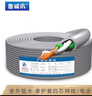 魯誠訊2*2*0.5雙絞線(xiàn)戶(hù)外四芯網(wǎng)線(xiàn)4芯線(xiàn)信號線(xiàn)電話(huà)線(xiàn)寬帶線(xiàn)純銅雙護套網(wǎng)絡(luò )線(xiàn)延長(cháng)線(xiàn)監控純銅300米 曬單實(shí)拍圖
