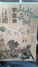 無(wú)師自通學(xué)國畫(huà)：山水云樹(shù)（第2版）（繪客出品） 曬單實(shí)拍圖