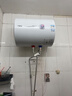 萬(wàn)家樂(lè )40/50L60L80升家用宿舍電熱水器2200W速熱防電墻P1Y1/P1N1/P1L1 40L 2200W P1N1升級版 曬單實(shí)拍圖