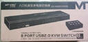 邁拓維矩（MT-viki）8進(jìn)1出KVM切換器8口 多電腦USB鍵鼠共享VGA視頻切屏器 電腦監控服務(wù)器切換共享器 MT-801UK-L 曬單實(shí)拍圖