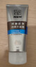 百雀羚男士洗面奶 深層清潔清爽潔面 男士護膚品節日禮物 煥能清新洗顏泥【2支】 曬單實(shí)拍圖